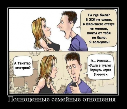 Демотиваторы _85