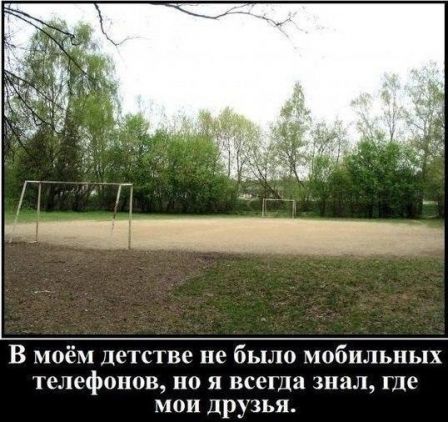 Новые приколы 2012-2013 _276