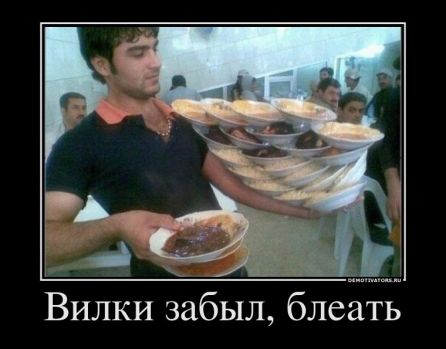 Демотиваторы 2012 _94