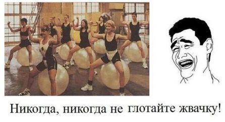 Новые приколы 2012-2013 _283