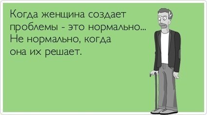 Новые приколы 2012-2013 _289