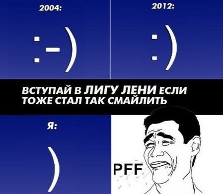 Новые приколы 2012-2013 _278