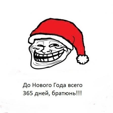 Демотиваторы 2012 _89