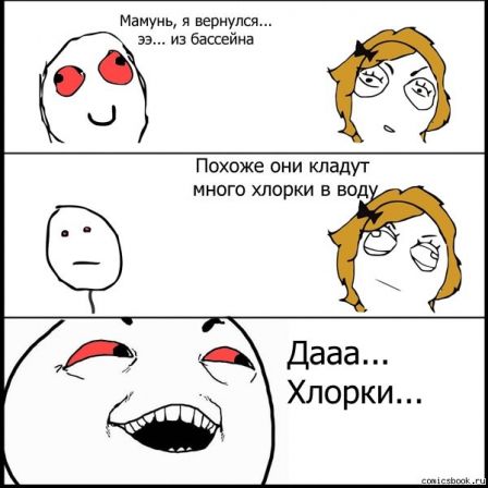 Фото приколы 2012 _104