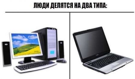 Новые приколы 2012-2013 _316