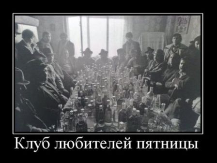 Демотиваторы _88