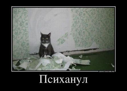 Демотиваторы 2012 _90