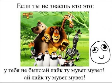 Новые приколы 2012-2013 _299