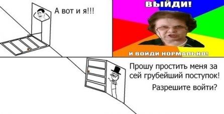 Новые приколы 2012-2013 _300
