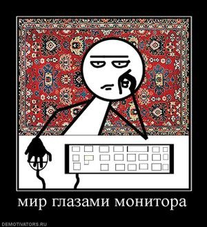 Пользователи онлайн