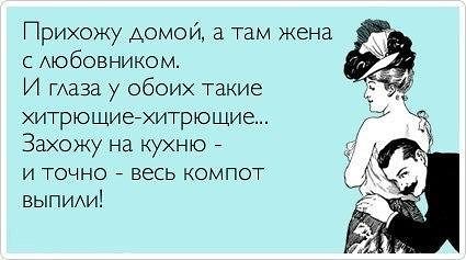 Новые приколы 2012-2013 _286