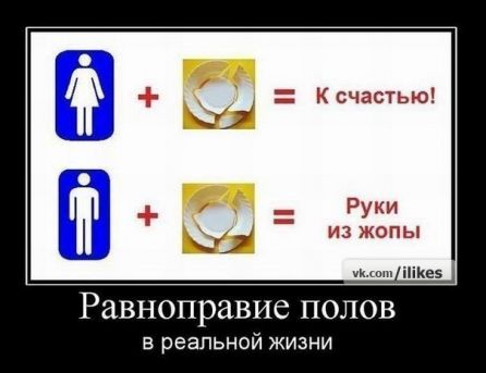 Новые приколы 2012-2013 _287