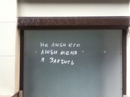 Новые приколы 2012-2013 _296