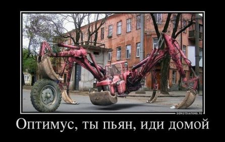 Новые приколы 2012-2013 _288