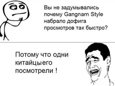 Новые приколы 2012-2013 _315