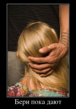 Демотиваторы 2012 _99