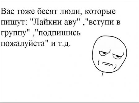 Новые приколы 2012-2013 _305