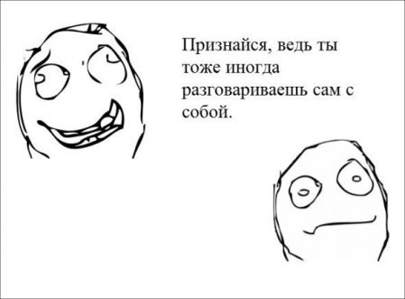 Новые приколы 2012-2013 _277