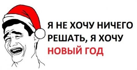 Новые приколы 2012-2013 _290