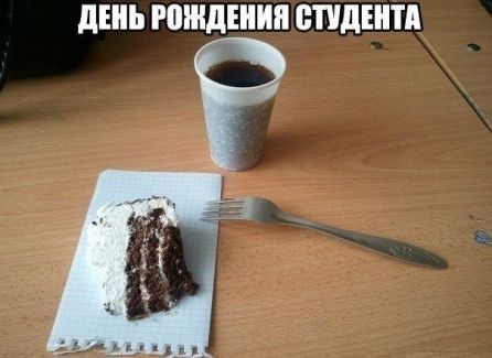 Новые приколы 2012-2013 _297