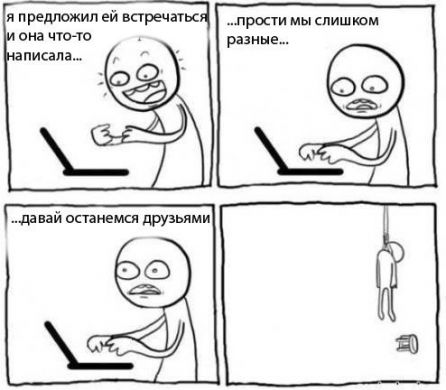 Новые приколы 2012-2013 _308