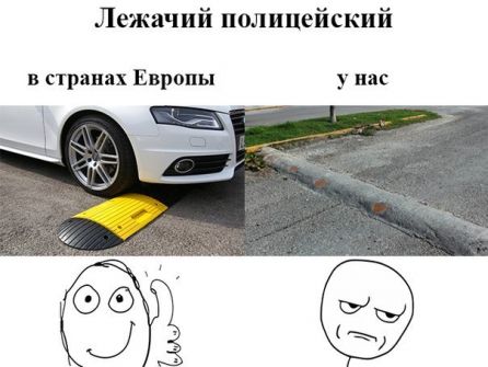 Новые приколы 2012-2013 _292