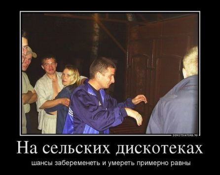 Новые приколы 2012-2013 _319