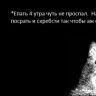 Кот чуть не проспал