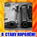 Sergej12138