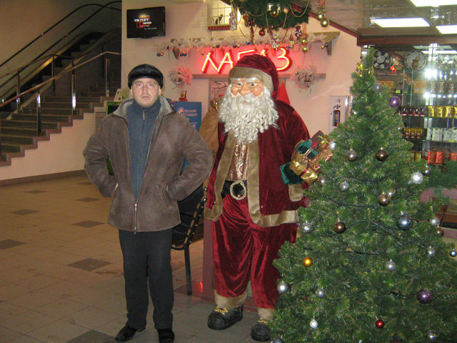 я  с  елочкой.jpeg