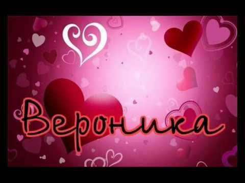 Veronika-i love you (movie about us) by Maxim Litmanen (c) 2013