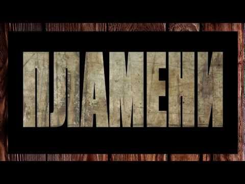 Игра престолов 3 сезон 1 серия