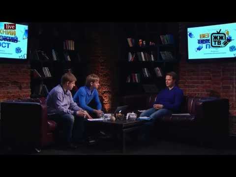 Программа "Верхний пост" #2. 13.04.2013