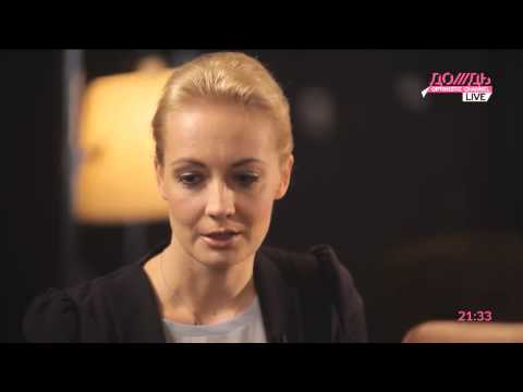 Юлия Навальная - Дети знают, где папа, когда его сажают