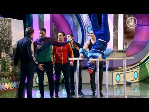 КВН Молодость - 2013 1/8 Домашка