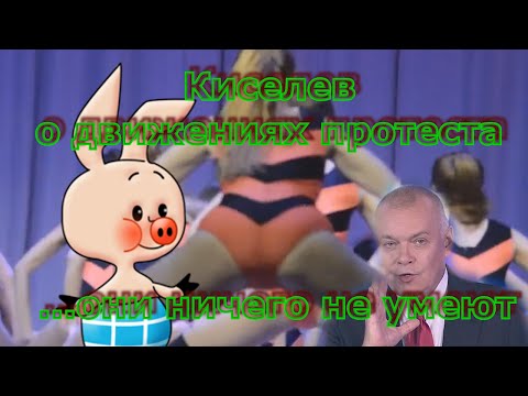 Пчёлки и Винни пух.Оренбург танец. Киселёв раскрыл тайну. Прикол. школа танца Кредо. Тверк