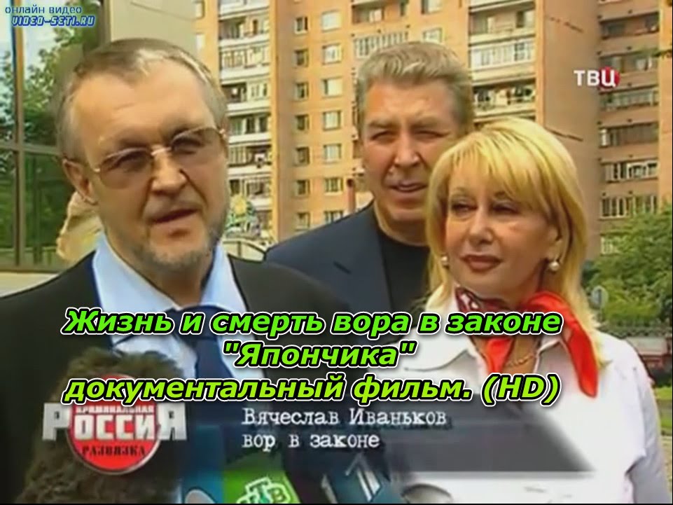 Жизнь и смерть вора в законе " Япончика" документальный фильм. (HD)