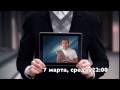 Live презентация iPad 3 - 07.03.2012 в 22:00 по Мск