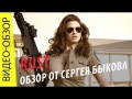 RUST: Обзор от Сергея Быкова.