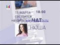 Онлайн-видеочат с Нюшей -- 18 марта в 18:00
