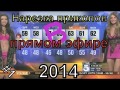 Подборка неудач в прямом эфире 2014 #1