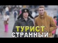 Подстава - Стёб над Москвичами