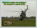 Улетное видео по русски ! 40 выпуск 1 сезон (HD)